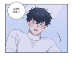 [BL] 아 미쳤다