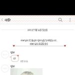 아 엄마가 오세훈이랑 결혼하래ㅋㅋㅋㅋㅋ