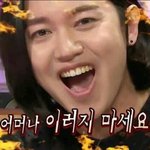 아니 <b>아형</b> 보고 왔는데