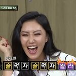 [댓글부탁해] 나 <b>주량</b> 약함??