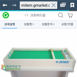 아기드는법