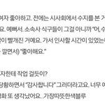 [드루와] 인터뷰 좋다 ㅠ