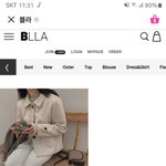이 <b>자켓</b> 살까말까