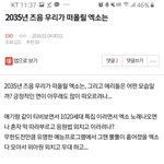 [EXO] <b>옛날</b> 새벽<b>판</b> 그립다