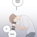 [<b>BL</b>] 난 가벼운? 주원해수러였는데