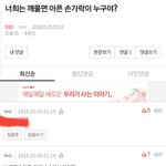 [EXO] 엑톡년들 드립력... 이<b>찌아</b>나따...