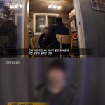 [드루와] 송하예 측 관계자가 박경보고 미친<b>xx</b>래 ㅋㅋㅋ