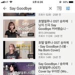 가수가 너무 유명해서 노래 나오자마자 <b>커버영상</b>이 올라온 노래