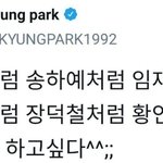 이게 다 박경덕분이다.....