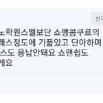 얘 진짜 말버릇 노답이네