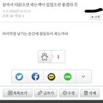[드루와] 01들아 나만 <b>입시</b>판못떠나겠냐ㅠ