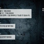 [드루와] 미친ㅋㅋㅋ 이거 <b>주어</b> 방탄 블핑 트와래