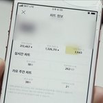 [댓글부탁해] <b>그알</b> ㅅㅈㄱ 노래