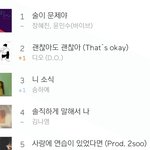엑소는 망한음원 ㅇㅈㄹ한애야 <b>유닛</b> 솔로들이랑 겹쳤었는데