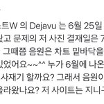 근데 나 ㄴㅇㅅㅌ팬진짜아닌데 좀 억울한<b>면도</b>있을것같은데