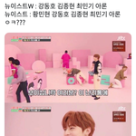 황민현팬들 그<b>와중</b>에