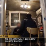 [모두드루와] 어떤 미친 <b>XX</b>가 올린 글?? 진짜ㅁㅊ거아님?