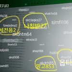 뉴이스트 팬인데 조카속상하다