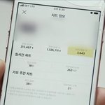 그알 자신도 모르게 3000번 넘게 <b>재생</b>됐다던 곡 밝혀짐