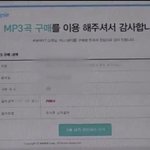 방송 화면엔 뉴이스트라고 안 나왔는데요