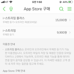 <b>멜론</b> 원래 가격 이랭??