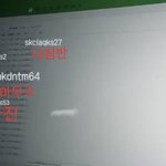 [<b>뉴이스트</b>] 진짜 제발 봐줘