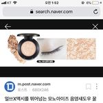 [댓글부탁해] 같이 섀도우 찾아줄 판녀 구함..