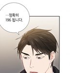 [<b>BL</b>] 카카오페이지 호형호제 꼭 봐라ㅠㅠ