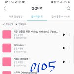 [방탄소년단] 남주니만 나오면