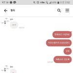 친구와 친구동생의 <b>톡내용</b>........
