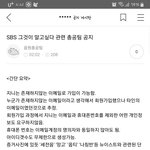 <b>뉴</b>블 ㅈㄴ 억울ㅠ