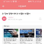 얐ㅂ 이란이랑 미국 <b>전쟁남</b>