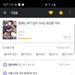 [<b>BL</b>] 황제는 여기 있어 기사는 퇴근할 거야