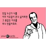 진짜 사람을 완벽하게 잊는 건 불가능 하구나