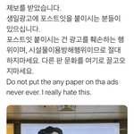 [EXO] 이렇게 속<b>시원</b>하게 말해주니까 넘 좋다