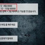 [모두드루와] 그알 <b>최다</b>출연 위너가 음원사재기랑 만나는 이유