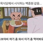스무살 되면서 느낀건데 <b>아이돌들</b>