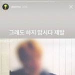 [모두드루와] 아이유 <b>인별</b> 봄?