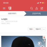 ?? <b>도티</b>라고???