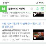 [댓글부탁해] 와 미국 <b>이란</b> 전쟁나는거 아님? 분위기 뭐야