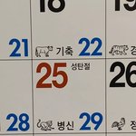 [19] 담배값 50000원 해서 <b>세금</b>이라도 걷어야됨