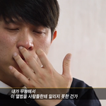 그알 인터뷰하다 눈물흘린 소속사 대표