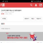 이 어그로 왜케 <b>애잔</b>하냨ㅋㅋㅋ개웃곀ㅋㅋㅋㅋㅋㅋㅋㅋㅋㅋㅋㅋㅋㅋㅋㅋ