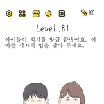 [댓글부탁해] <b>시</b>댕 이거 풀수있는<b>사람</b>ㅜㅠㅠㅠ