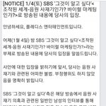 플레디스 <b>입장</b>-역시 까들은 이런거 안봐ㅋ