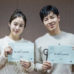 김태희 복귀작 '하이바이마마' 대본 리딩샷