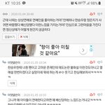 아이돌 팬들아 너넨 이거 어떻게 생각해?