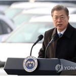 '친환경차 수출 현장 방문' 연설문