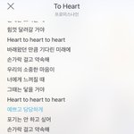 [댓글부탁해] 야 이거 노래 <b>개오</b>진다;; 우울한거 없어짐