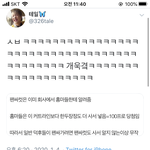 톡선 올랐던 <b>홈마</b>썰 엑소 <b>홈마</b> 반응ㅋㅋㅋ